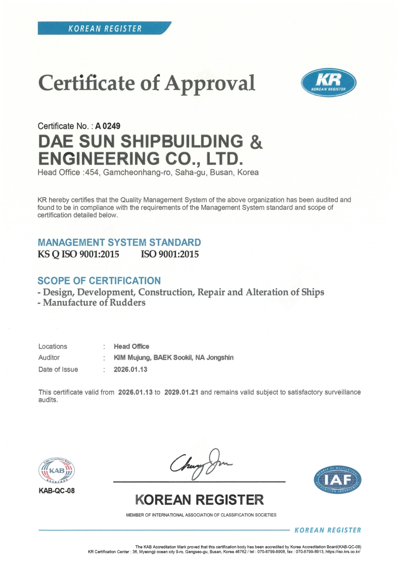 Certificate of Approval ISO 9001:2026